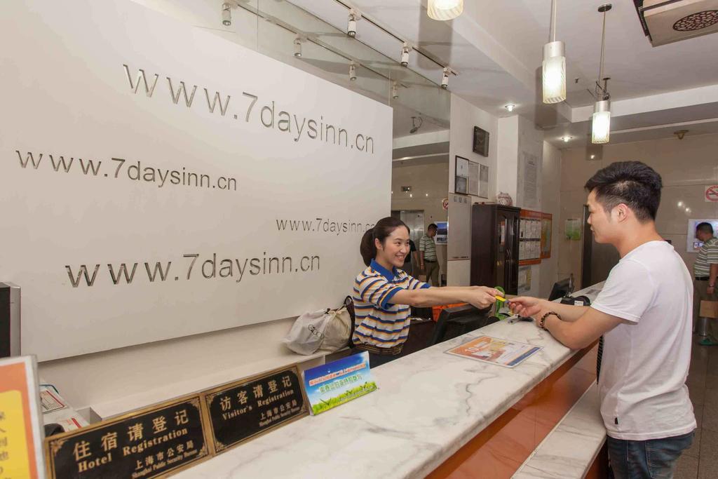 7Days Inn Foshan Coach Terminal Room photo